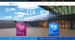 Desktop Screenshot of ik.co.kr